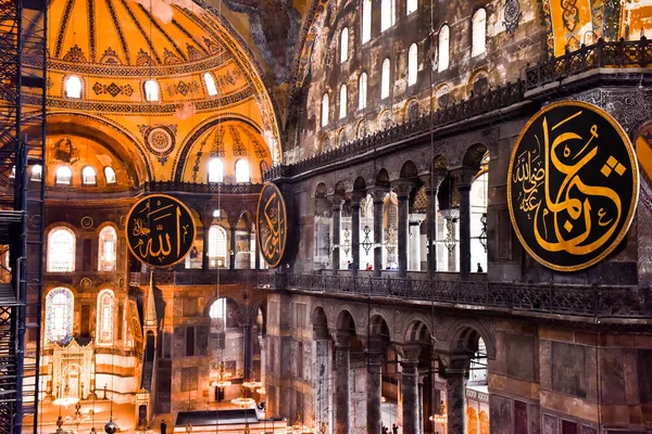 Istanbul Turquia Fevereiro 2016 Hagia Sophia Vista Interior Ayasofya Hagia — Fotografia de Stock