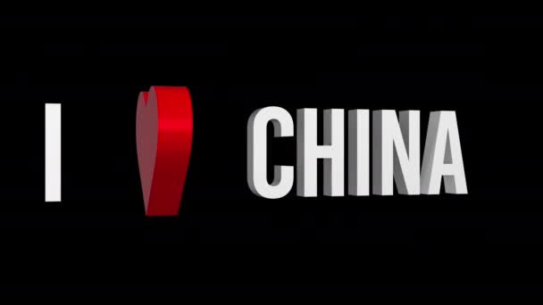 Ich Liebe China Text Und Herz Alpha Kanal Looping Animation — Stockvideo