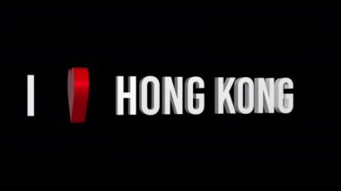 Hong Kong 'u seviyorum. Metin ve kalp 3D. Alfa kanalı. Döngülü animasyon. 3d nesnesi