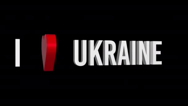 Love Ukraine Text Heart Alpha Channel Looped Animation Object — Stock Video