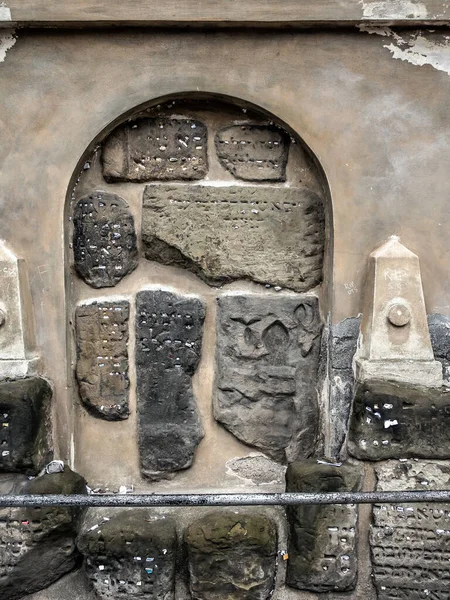 Fragment Gothic Jewish Tombstones Prayer Sheets Old Jewish Cemetery Prague — Stock Photo, Image