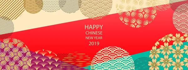 2019 Bonne Année Une Bannière Horizontale Avec 2019 Éléments Chinois — Image vectorielle