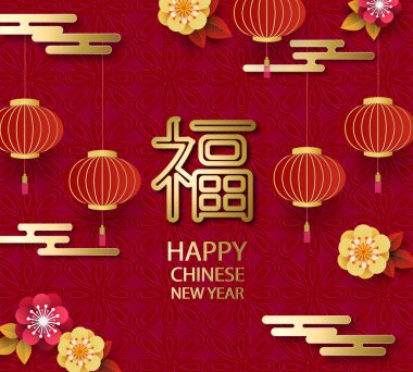 Mutlu Çin yeni yılı. Afiş, poster, tebrik kartları. Fan, bulut, fener, Sakura. Japonca, Çince unsurları. Vektör çizim. Çeviri Çince sembolü Well-being. Vektör