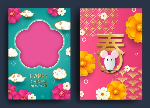 Happy Chinese nowy rok 2020 znak zodiaku szczur, kwiat i elementy azjatyckie ze złotym papieru wyciąć sztuki rzemiosła styl na kolor tło dla karty pozdrowienia, zaproszenie. Tłumaczenie szczęśliwego nowego roku — Wektor stockowy