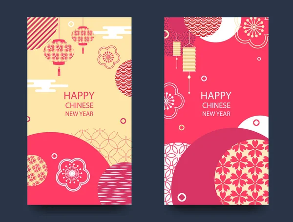 Happy New Year. 2020 Chinees Nieuwjaar wenskaart, poster, flyer of uitnodiging ontwerp met papier gesneden Sakura bloemen. — Stockvector