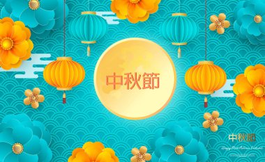 Çeşitli fenerlerle Çin Sonbahar Festivali grafik tasarımı. Çince çeviri: Mid Autumn Festival