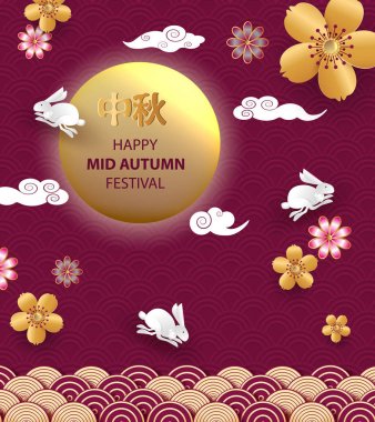 Kağıt kaplı beyaz tavşanlar Chuseok festivali için Çin bulutlarını ve çiçekleri geometrik arka planda kesiyor. Hiyeroglif çevirisi sonbaharın ortası. Dolunay çerçevesi mesaj için uygun. Vektör illüstrasyonu.