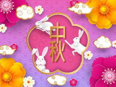 Kağıt kaplı beyaz tavşanlar Chuseok festivali için Çin bulutlarını ve çiçekleri geometrik arka planda kesiyor. Hiyeroglif çevirisi sonbaharın ortası. Dolunay çerçevesi mesaj için uygun. Vektör