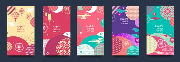 Feliz ano novo. 2020 Ano Novo Chinês Cartão, cartaz, folheto ou design de convite com corte de papel Sakura Flores . — Vetor de Stock