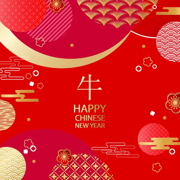 2023 Chinese New Year Stock Illustrations – 19,391 2023 Chinese