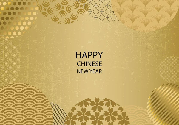Bannière Lumineuse Avec Des Éléments Chinois Pour 2021 Nouvel Motifs — Image vectorielle