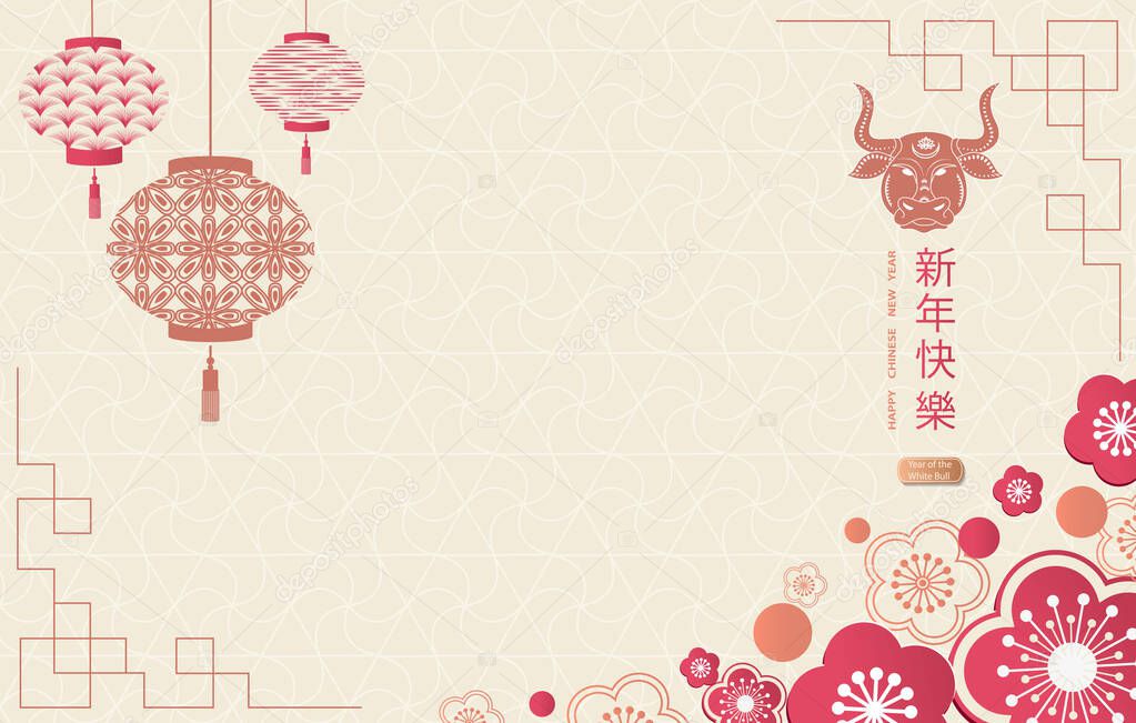 Happy new year 2021. A horizontal banner with Chinese elements of the new year.Translation from Chinese - Happy New Year, bull symbol