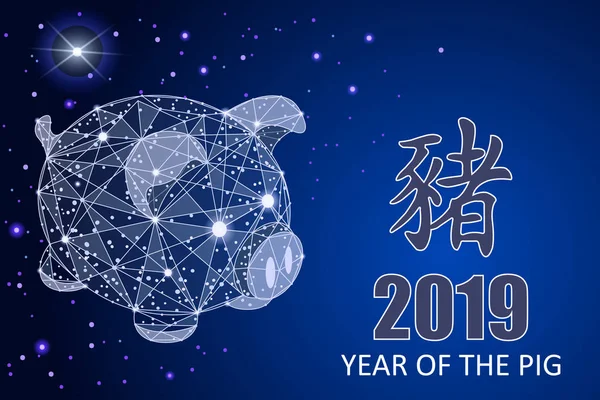 Yeni Yılınız Kutlu Olsun. 2019 yıl Çince sembolü. Mükemmel Festival hediye kartı. illüstrasyon kırmızı zemin üzerine.