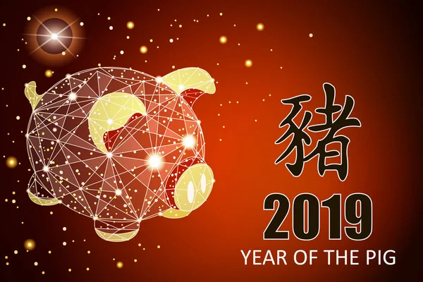 Feliz Ano Novo. Símbolo chinês do ano 2019. Excelente cartão de presente festivo. Ilustração vetorial sobre fundo vermelho . —  Vetores de Stock
