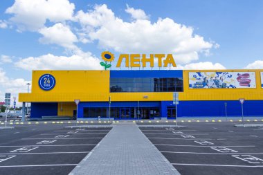 Samara, Rusya - 29 Haziran 2018: Hipermarket Lenta depolamaya karşılık mavi gökyüzü.