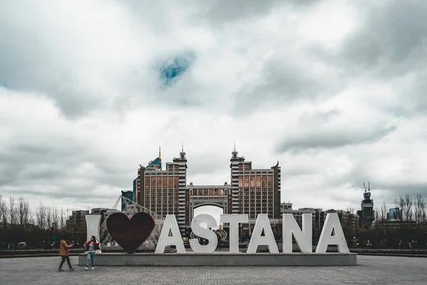 Sede sede da KazMunaiGas em Astana Cazaquistão com Eu amo coração Astana sinal — Fotografia de Stock