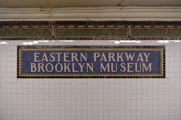 Ciudad Nueva York Abril 2018 Eastern Parkway Brooklyn Museum Subway —  Fotos de Stock