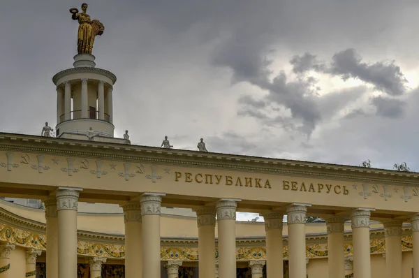 Moskau Russland Juni 2018 Pavillon Republik Weißrussland Auf Ausstellung Der — Stockfoto