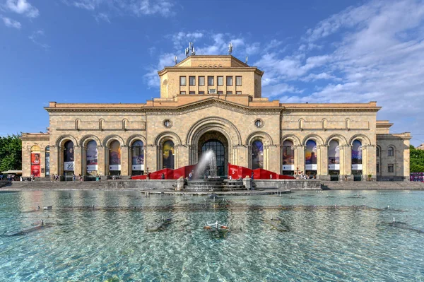 Muzeum Historii Armenii Placu Republiki Centralnym Placu Stolicy Armenii Erywaniu — Zdjęcie stockowe