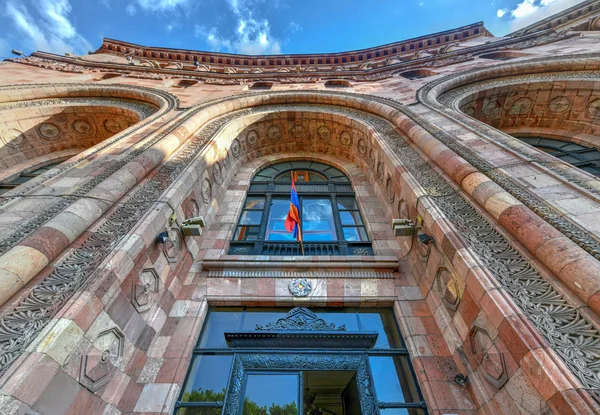 Plaza República Plaza Central Ereván Capital Armenia — Foto de Stock