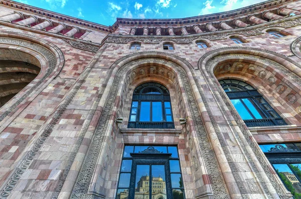 Republic Square Het Centrale Stadsplein Jerevan Hoofdstad Van Armenië — Stockfoto