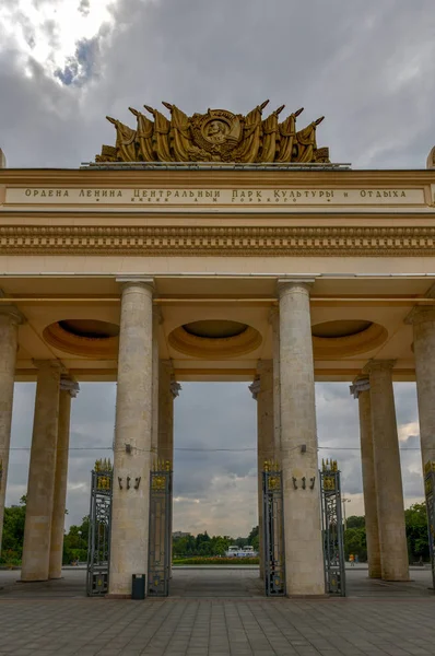 Gorky Central Park of Culture and Leisure - Moskova, Rusya — Stok fotoğraf