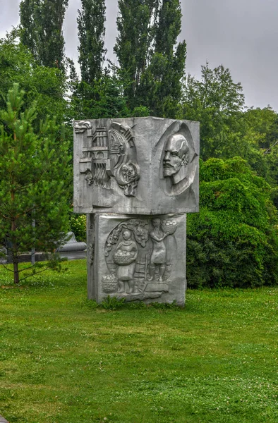 Fallen Monument Park - Moscow, Russia — Stock Photo, Image