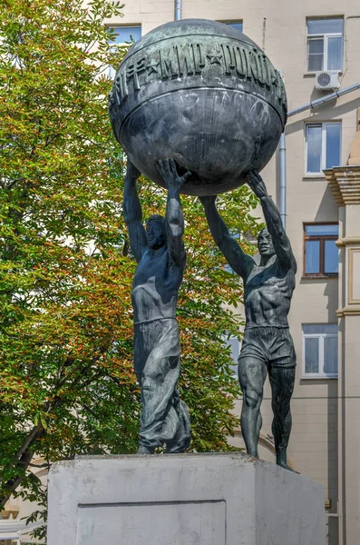 Статуя всемирного мира - Москва, Россия — стоковое фото