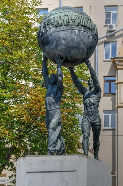 Statua della Pace Mondiale - Mosca, Russia — Foto Stock