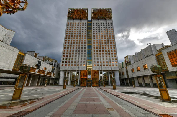 Orosz Tudományos Akadémia-Moszkva, Oroszország — Stock Fotó