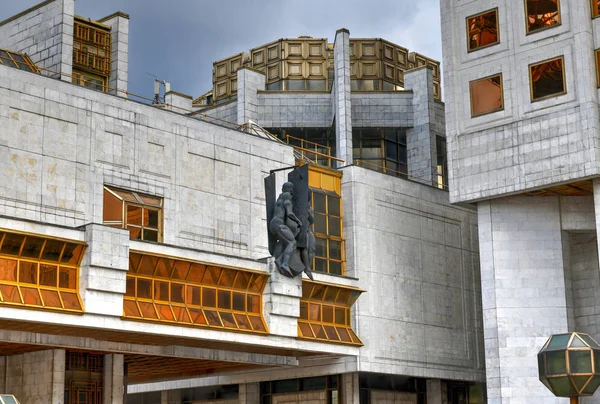 Rosyjska Akademia Nauk-Moskwa, Rosja — Zdjęcie stockowe