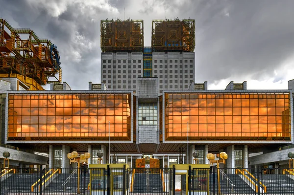 Rosyjska Akademia Nauk-Moskwa, Rosja — Zdjęcie stockowe