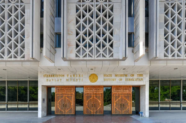 State Museum of History of Uzbekistan - Tashkent — Stock Photo, Image