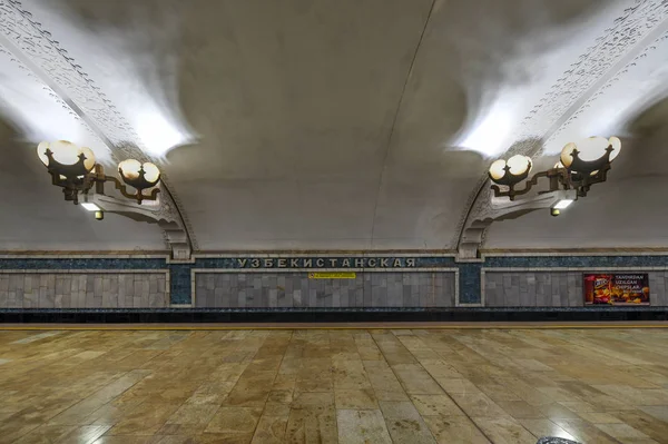 Metro de Ozbequistão - Tashkent, Uzbequistão — Fotografia de Stock