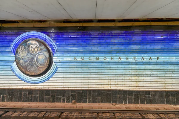 Kosmonawtlar metrostation - taschkent, usbekistan — Stockfoto