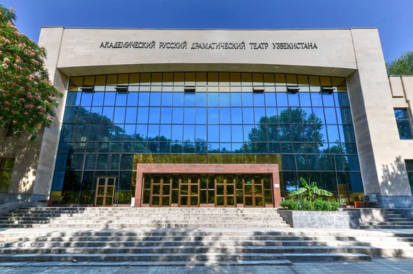 Academia Teatro Dramático Ruso de Uzbekistán — Foto de Stock