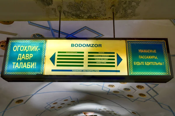 Bodomzor station-Tasjkent, Oezbekistan — Stockfoto