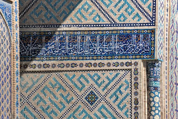 比比·哈尼姆清真寺 - 撒马尔罕，乌兹别克斯坦 — 图库照片
