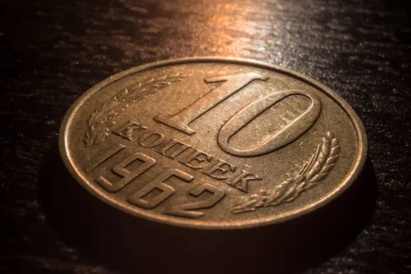 SSCB on kopecks sikke