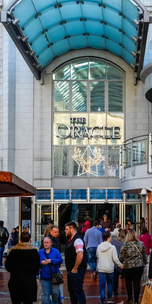 The Oracle SHopping Centre — Stock Photo, Image