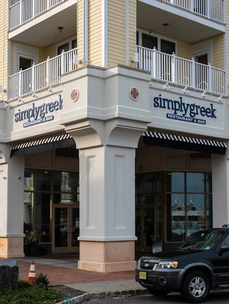 Simply Greek Restaurant