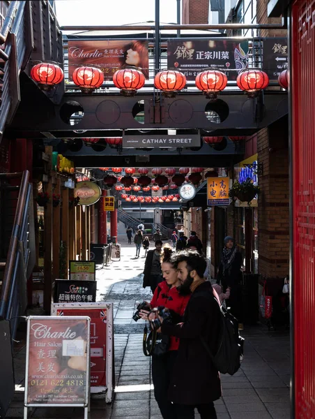 Entrando en el Barrio Chino de Birmingham — Foto de Stock