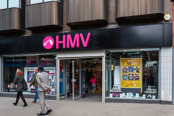 HMV loja Swindon — Fotografia de Stock