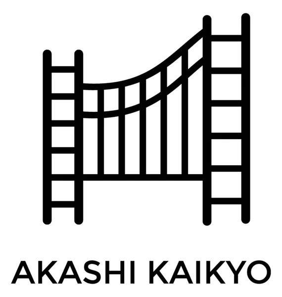 Hermoso Puente Japón Conocido Como Akashi Kaikyo — Archivo Imágenes Vectoriales