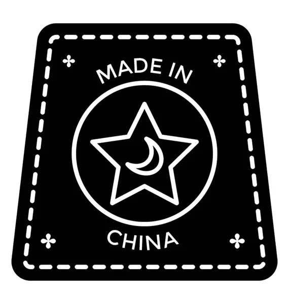 China Sello Icono Sólido — Vector de stock
