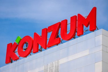 Vukovar, Hırvatistan - 14 Mayıs 2018: Konzum süpermarket şirket logosu Vukovar, Hırvatistan'daki binasında. Konzum Hırvat en büyük süpermarket şirketi ve perakende şirketi Agrokor bir parçasıdır.