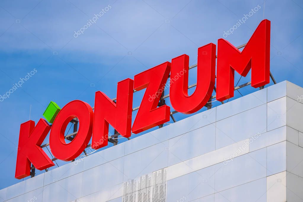 VUKOVAR, CROATIA - MAY 14, 2018 : Konzum supermarket company logo on the building in Vukovar, Croatia. Konzum is the Croatian biggest supermarket company and it is part of retail company Agrokor.