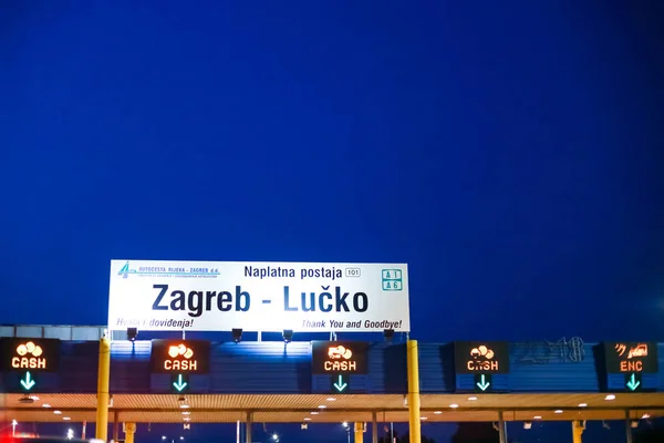 자그레브 크로아티아 2018 자그레브 Lucko에는 고속도로 Tollbooth Lucko 일몰에 자그레브 — 스톡 사진