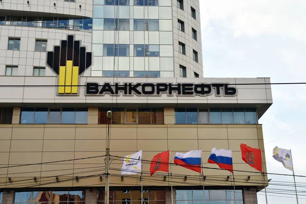 Marzo 2018 Krasnoyarsk Rusia Oficina Empresa Vankorneft Filial Rosneft Fachada — Foto de Stock