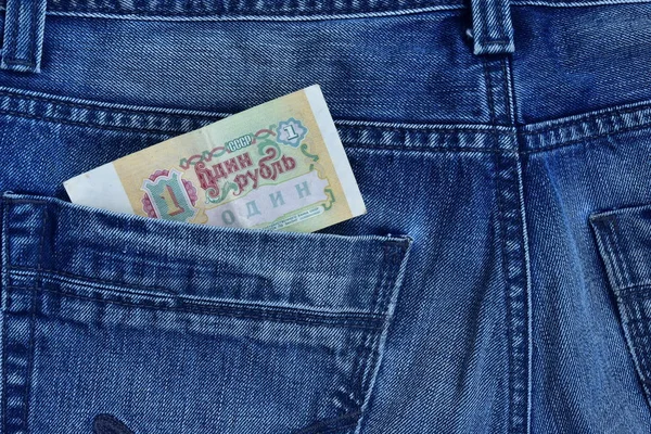 Billets Soviétiques Rouble Dans Poche Arrière Jean — Photo